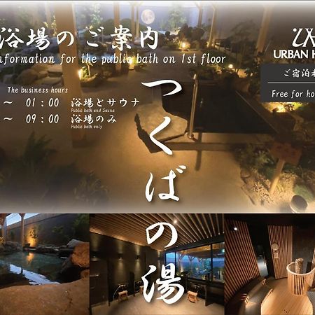 Tsukubanoyu Urban Hotel Exteriér fotografie